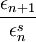  \frac{\epsilon_{n+1}}{\epsilon_{n}^s} 